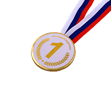 Шоколадные медали на ленте (наклейка)
