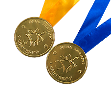 Шоколадная медаль на ленте "1 сентября"